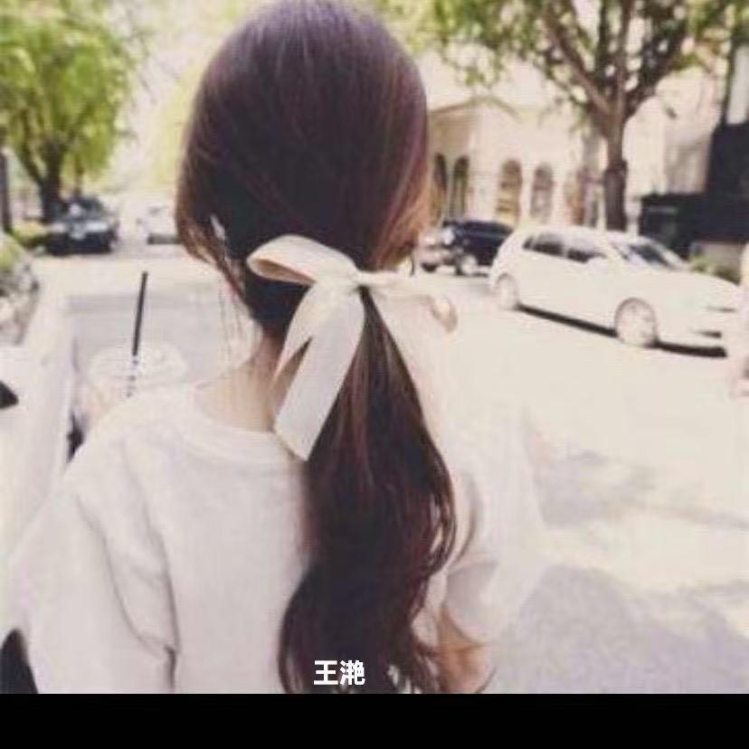 王滟