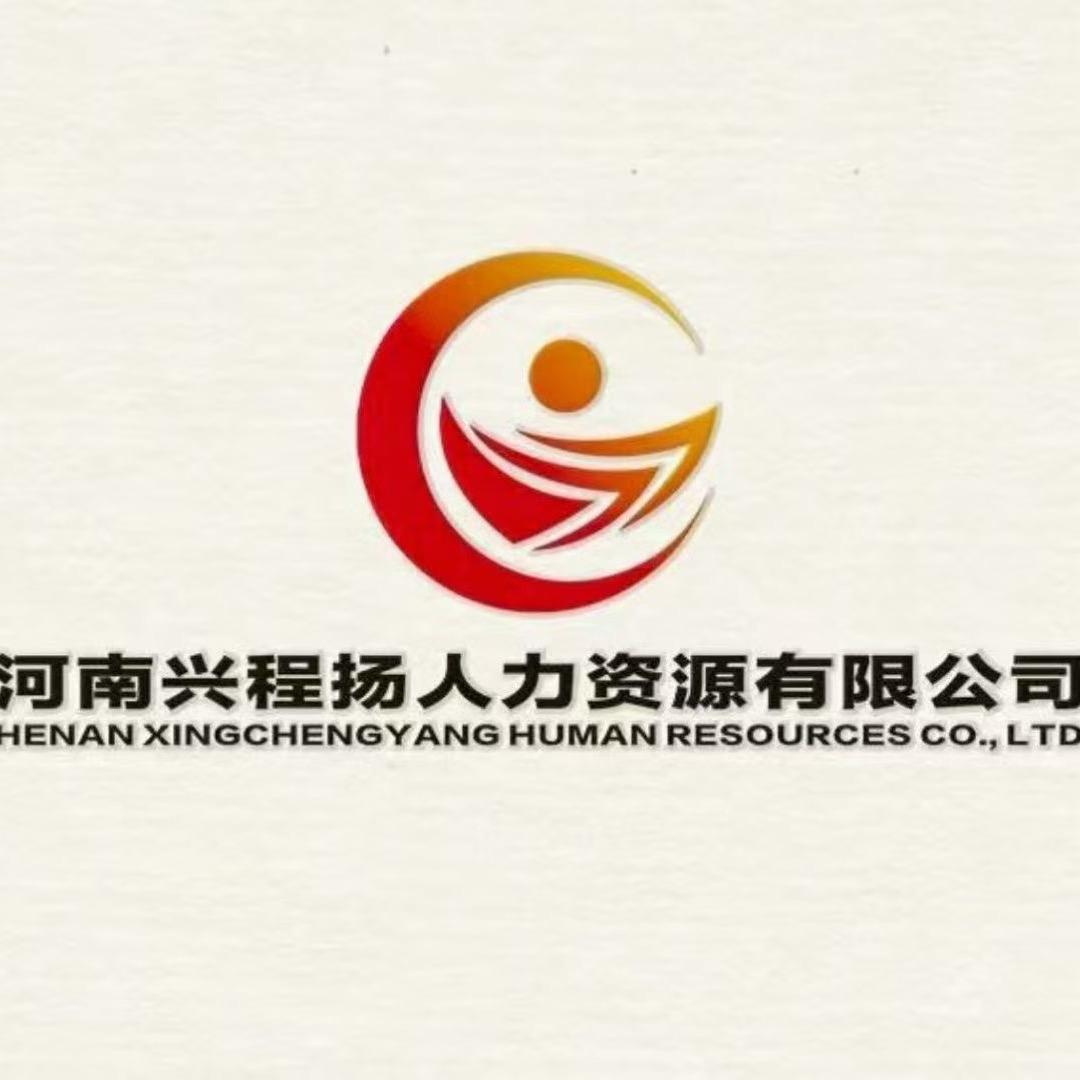 董继锋#兴程杨人力资源