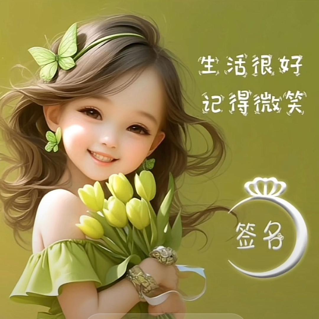 一本万利