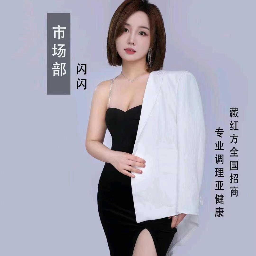 漯河市（贰号城邦东门）尚洁美容藏红方会所
