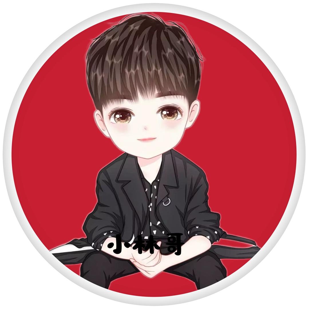 _小林哥🧸ྀི