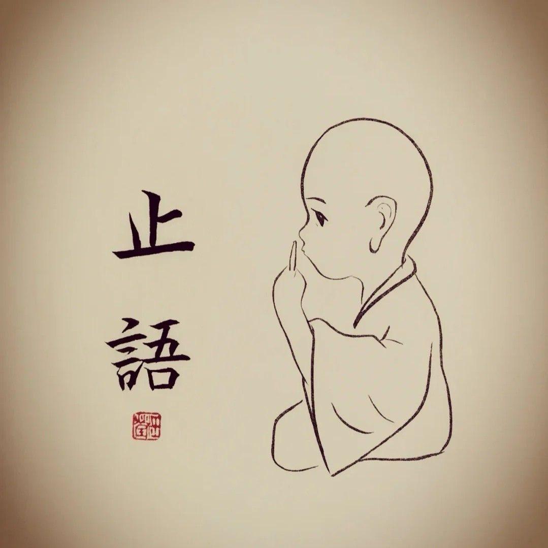 禅"ᝰꫀꪶડ꧖ꦿ🐋"