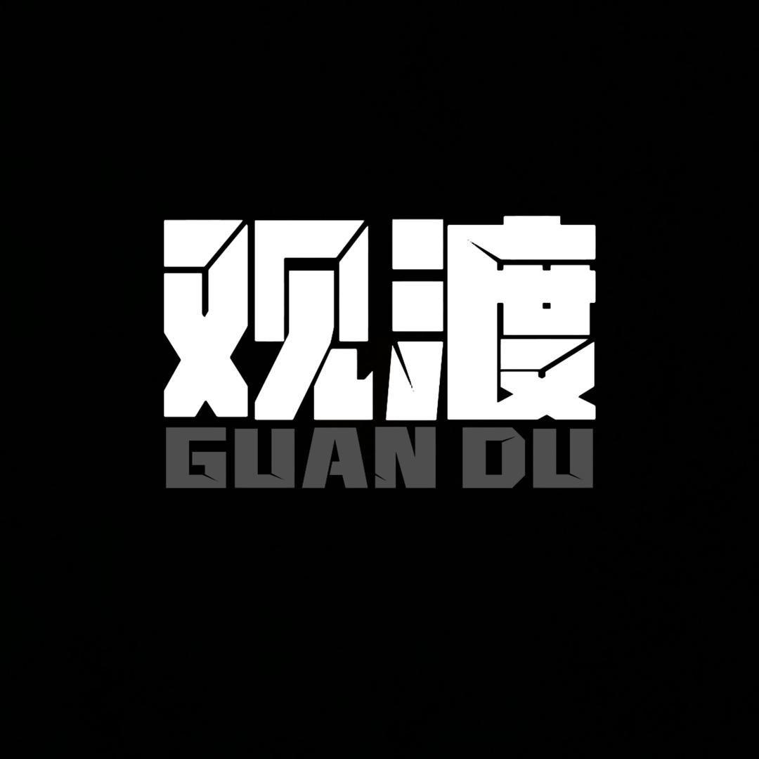 观渡橄榄核文化HD
