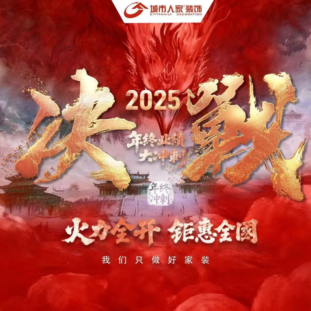 李奕恒 《城市人家》