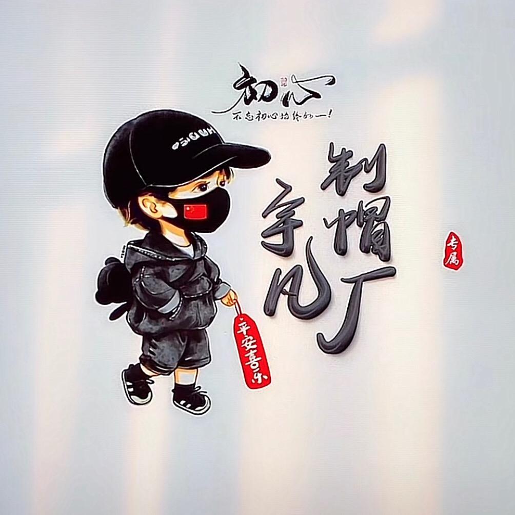 东莞宇凡帽袋厂