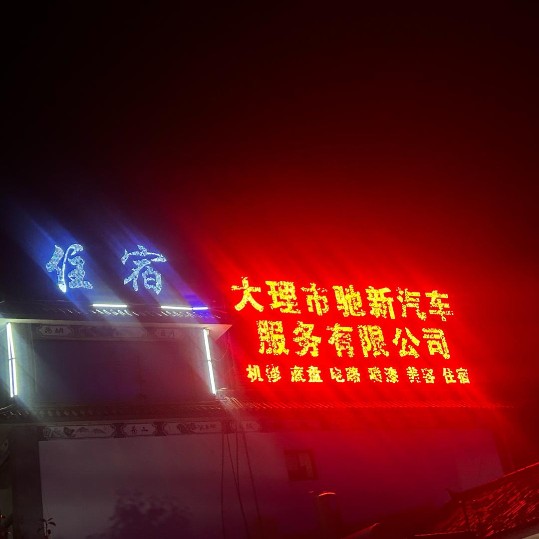 靠自己努力才是硬道理，阿庆