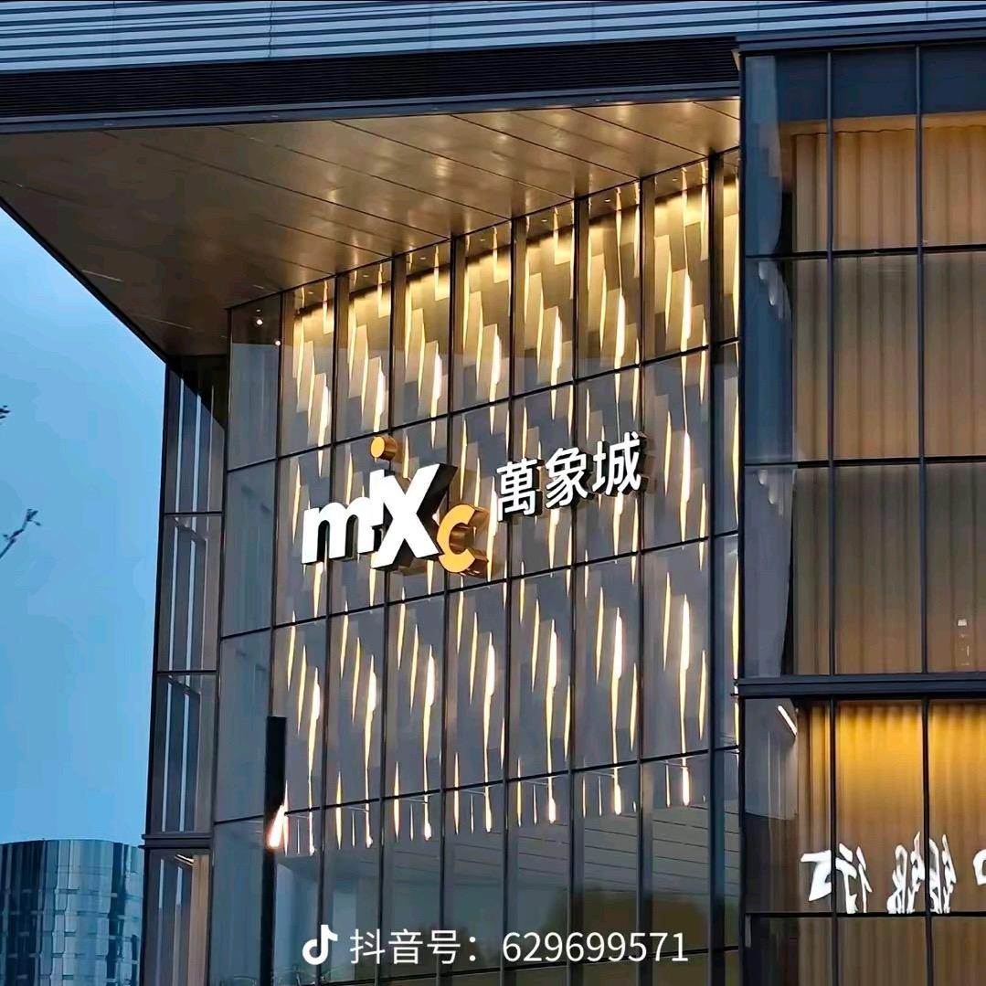 top运动大牌潮品仓