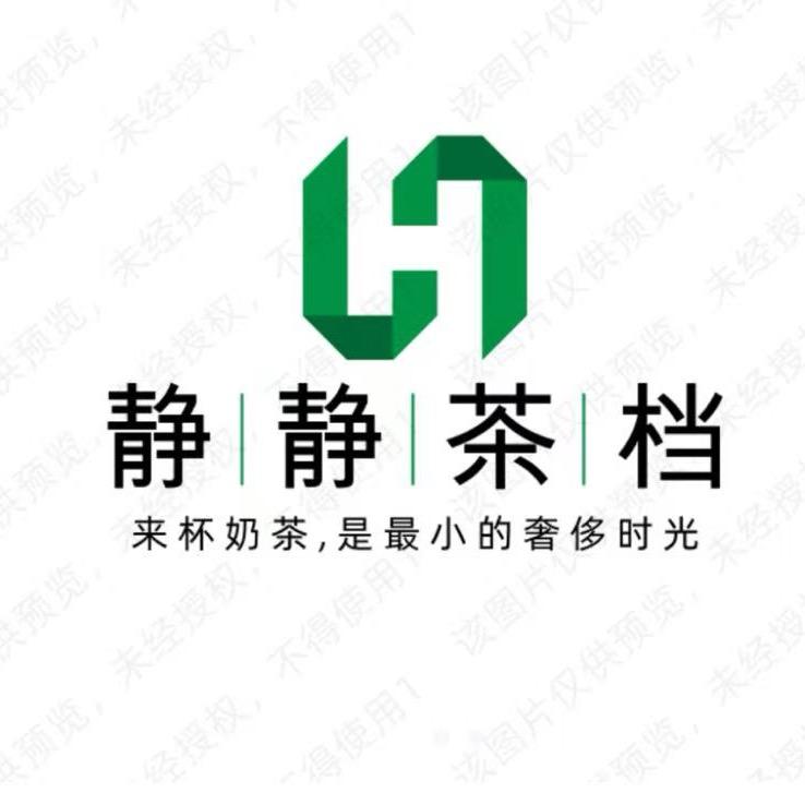 静静茶档👧（招学徒）