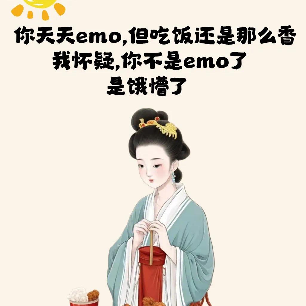 吃粉的打工人