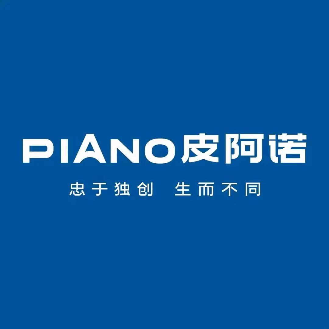 皮阿诺高端定制