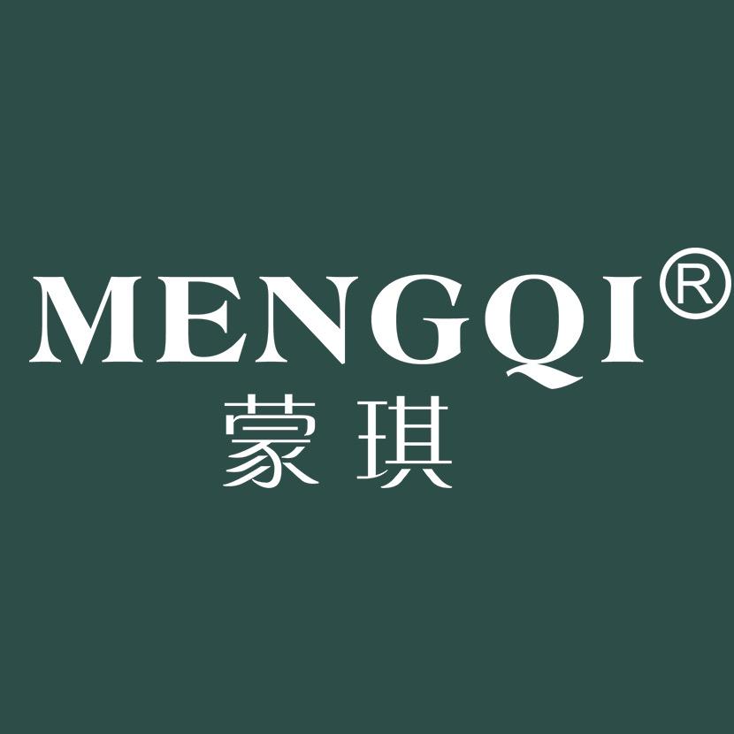 蒙琪MENGQI皮肤管理（江南第一城店）