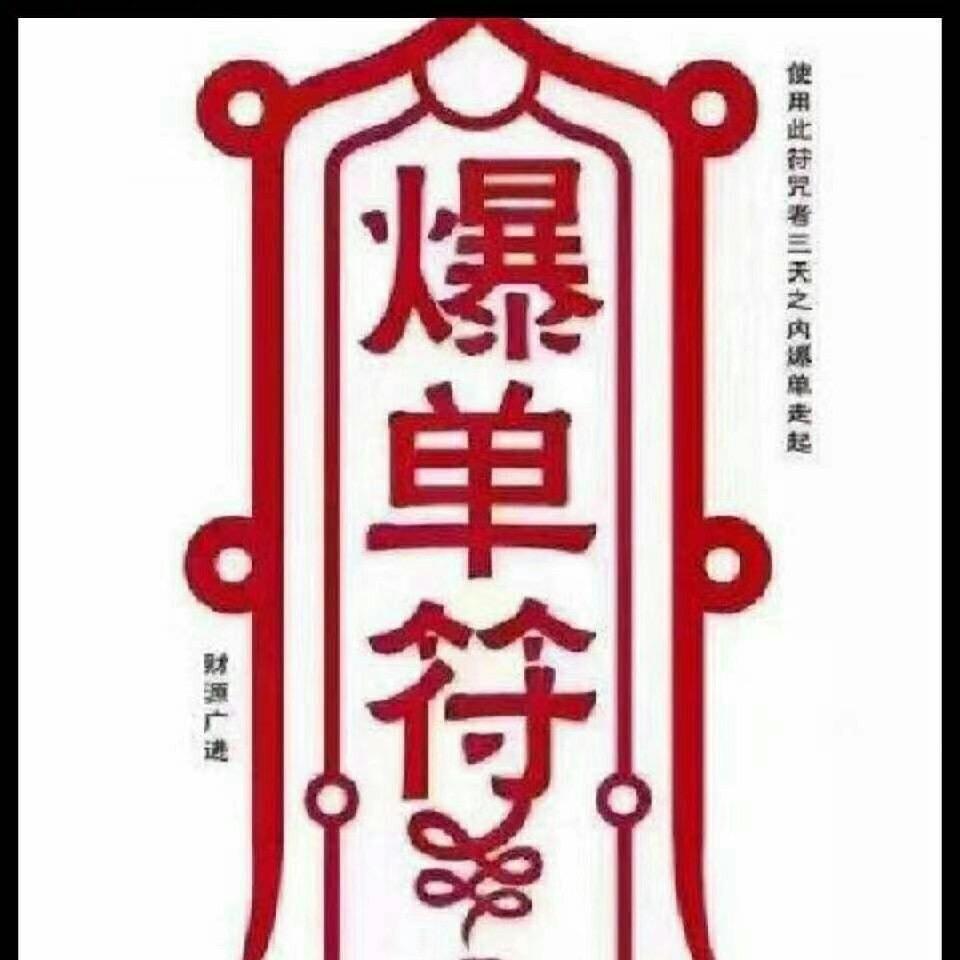广西富宇旧货再生资源回收有限公司