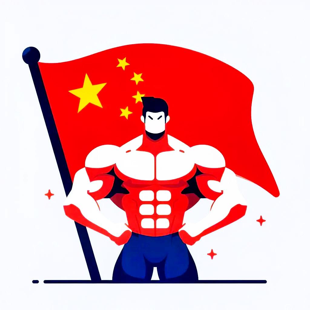 明明😎