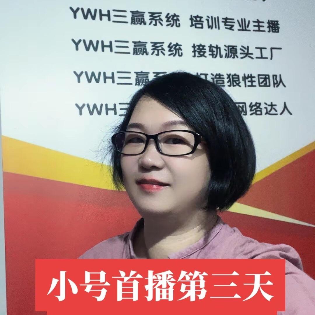 丑小鸭1、15:30