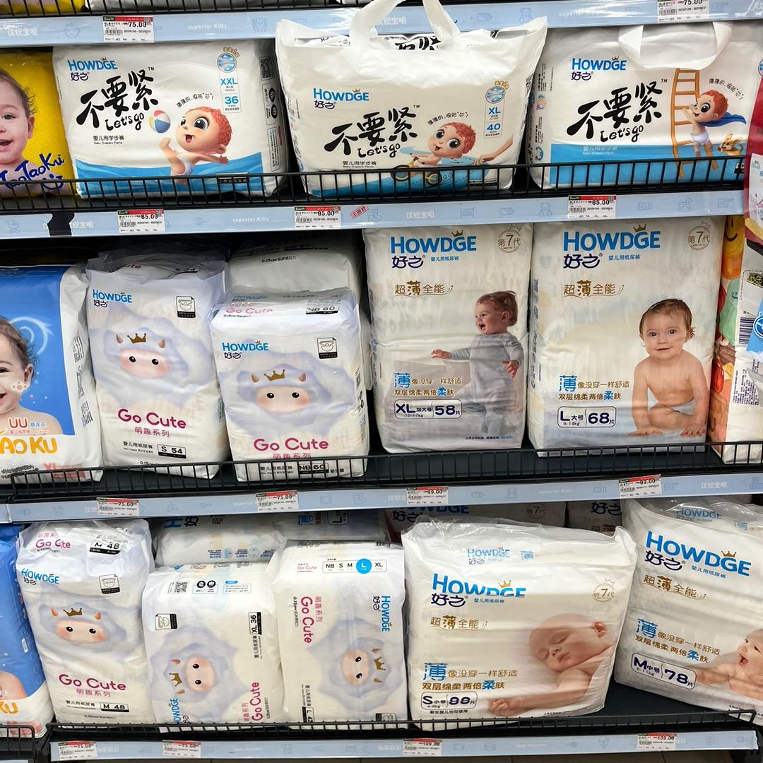 顾嘉母婴店