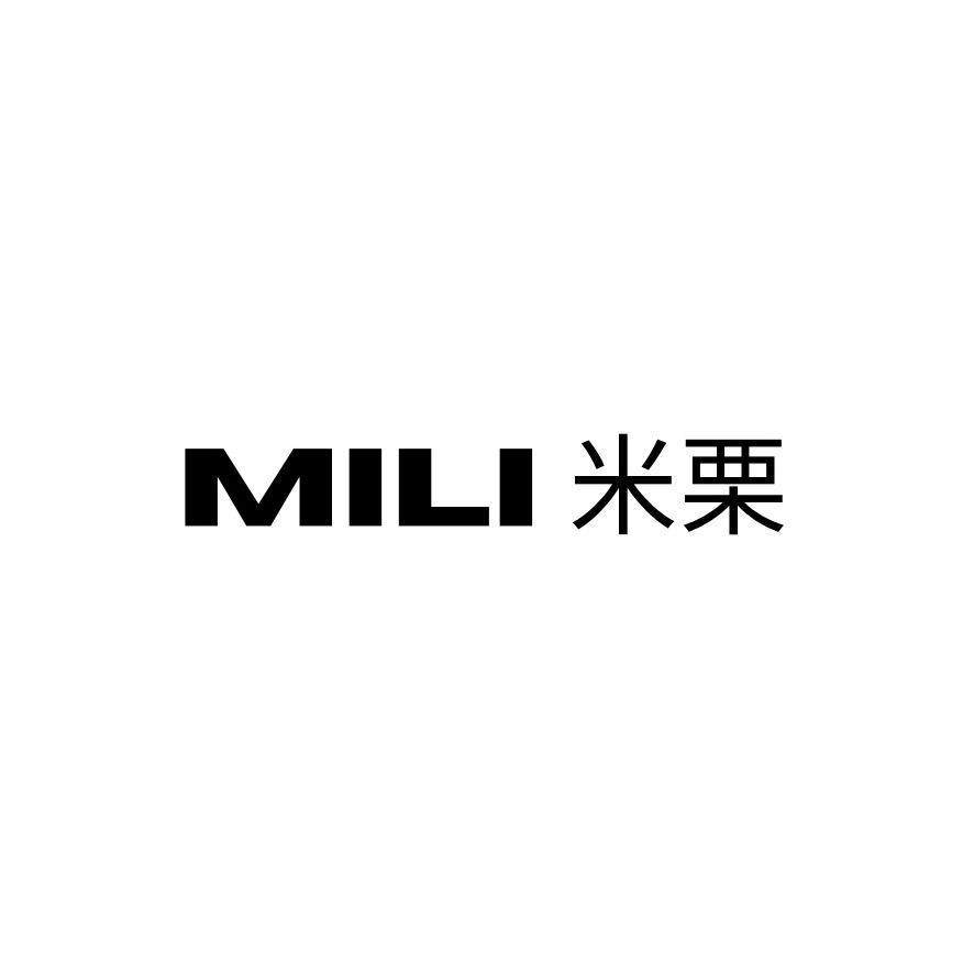 米栗·MiLi