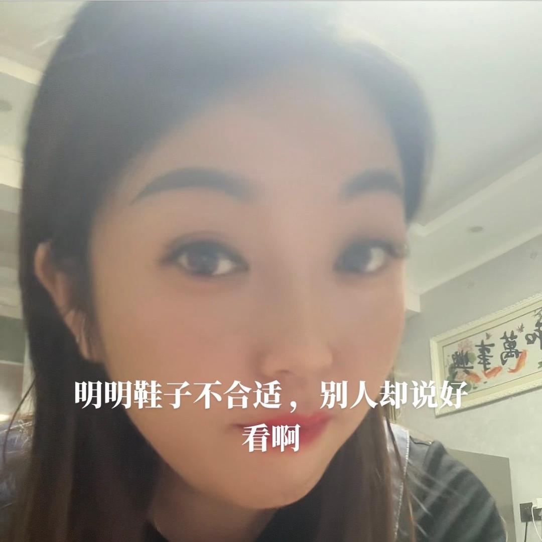 宝莉莉
