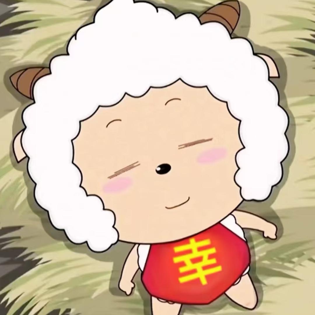懒羊羊大王头像
