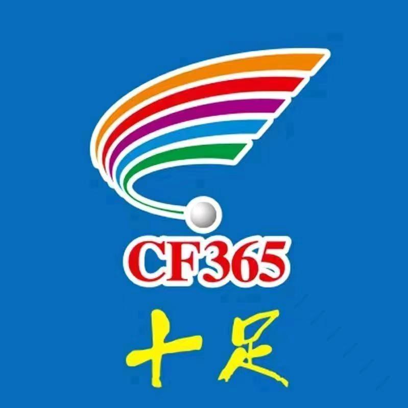 雨禾十足便利店