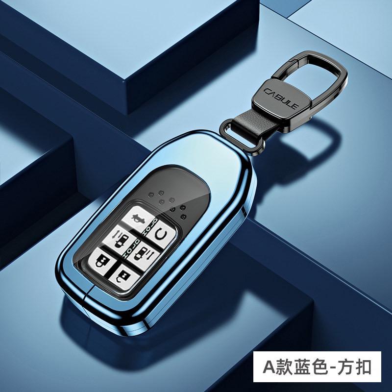 钥匙套汽车用品专营店