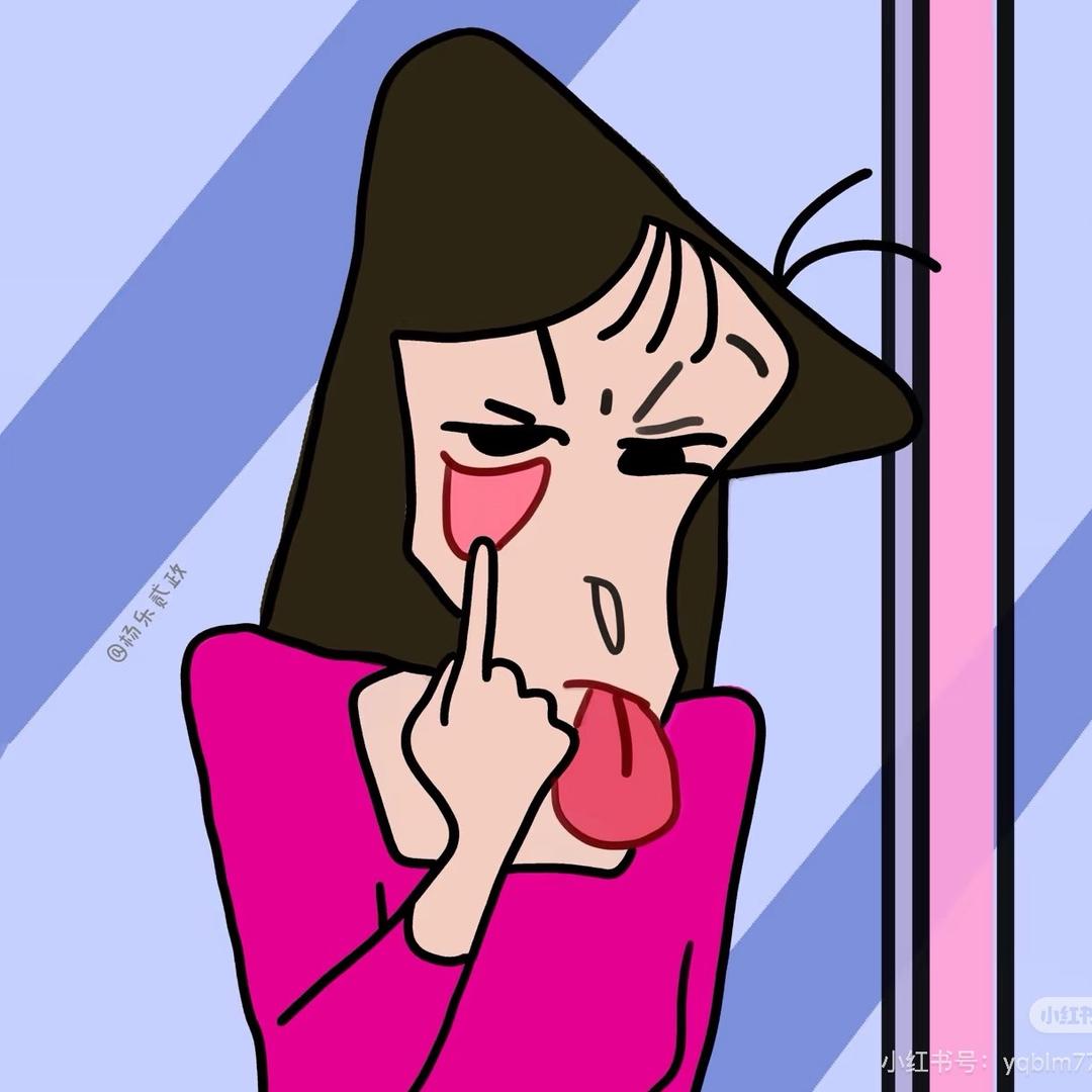 不是奶罐是瓦罐