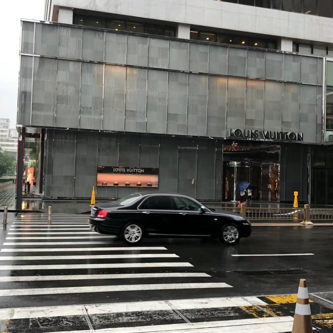 志同道禾