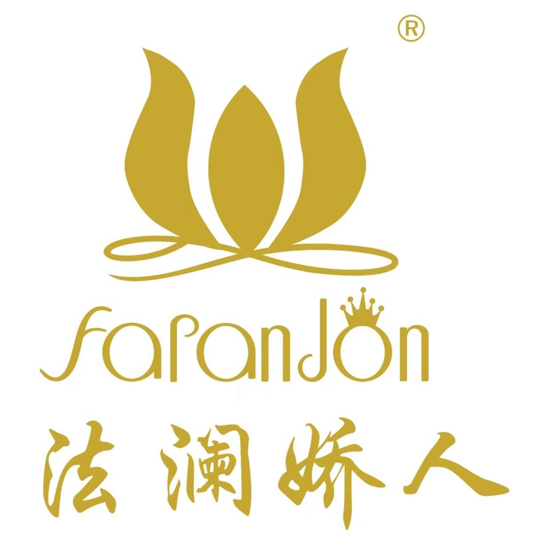 法澜娇人科技美肤馆（府南路店）