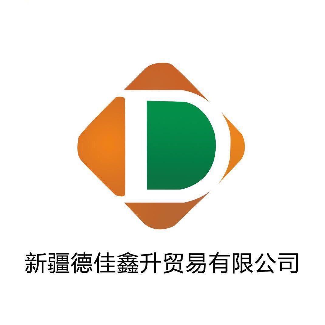 新疆德佳鑫升贸易有限公司