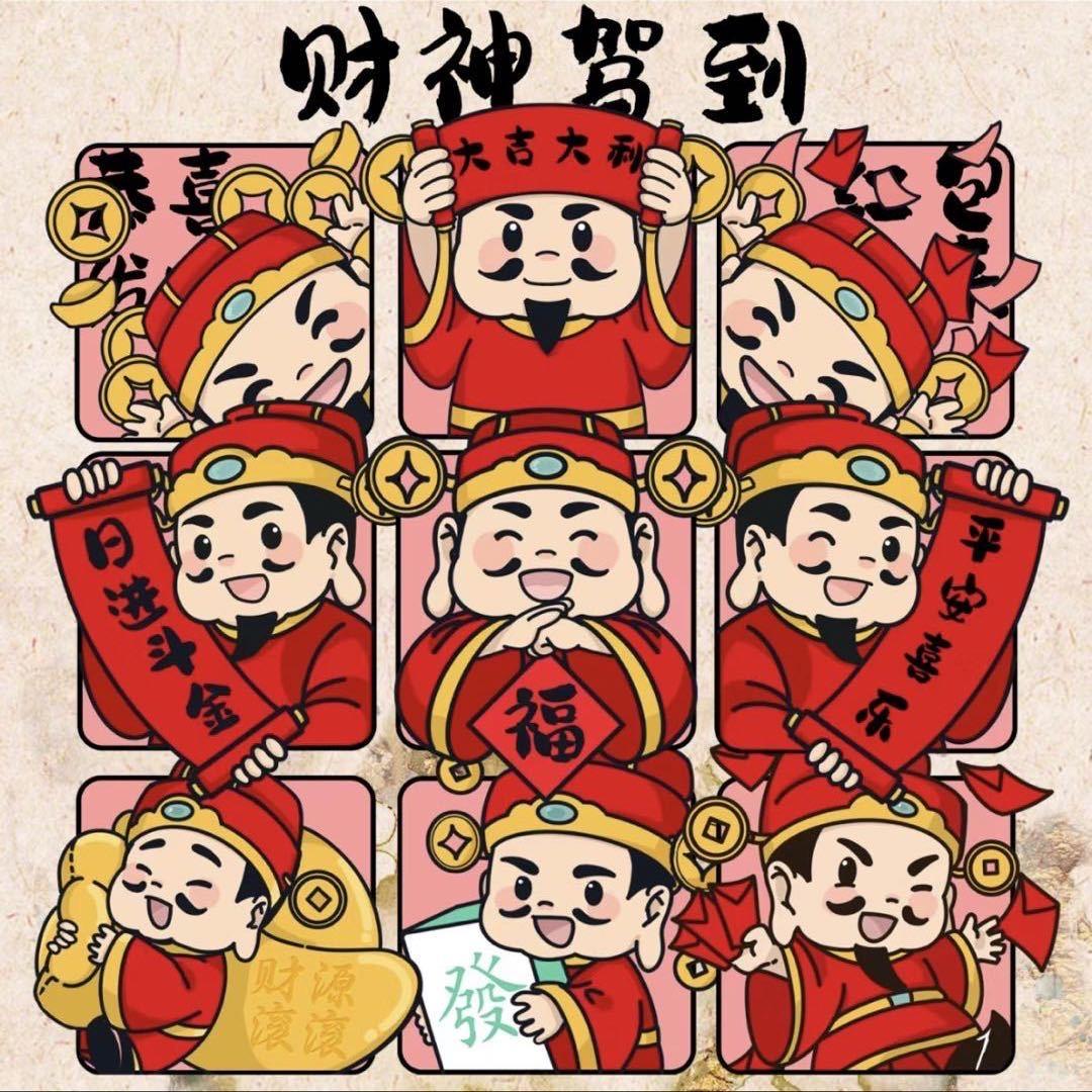 幸运双彩店