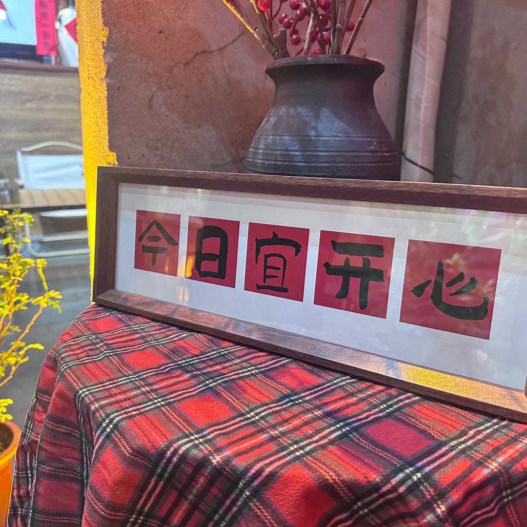 郭子