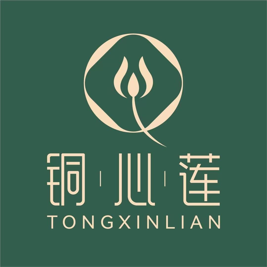 铜心莲匠铜文化
