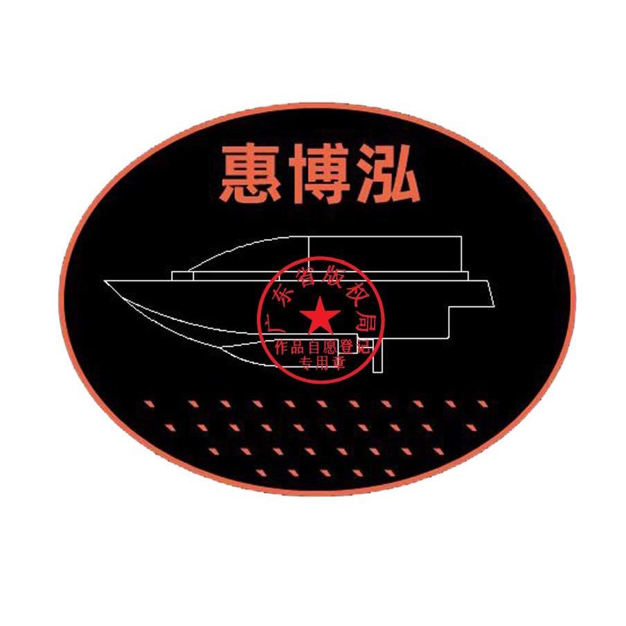 渔翁 啊敏 惠博泓拉网船