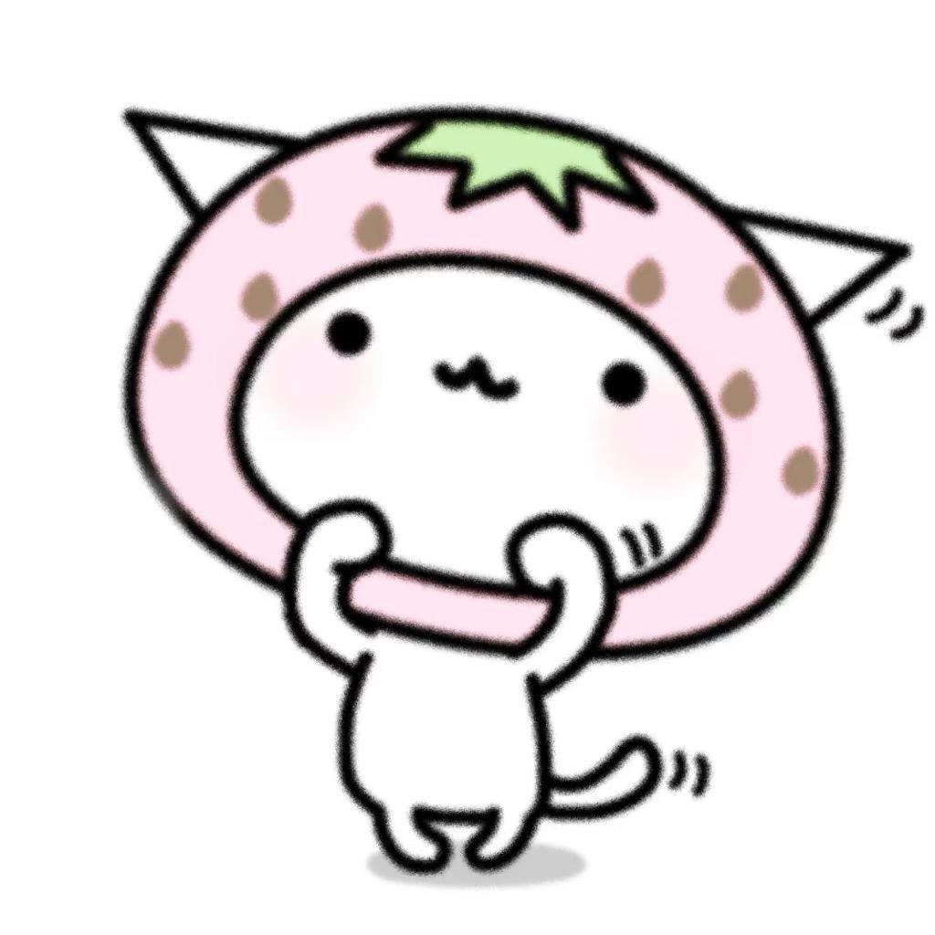 草莓猫猫头