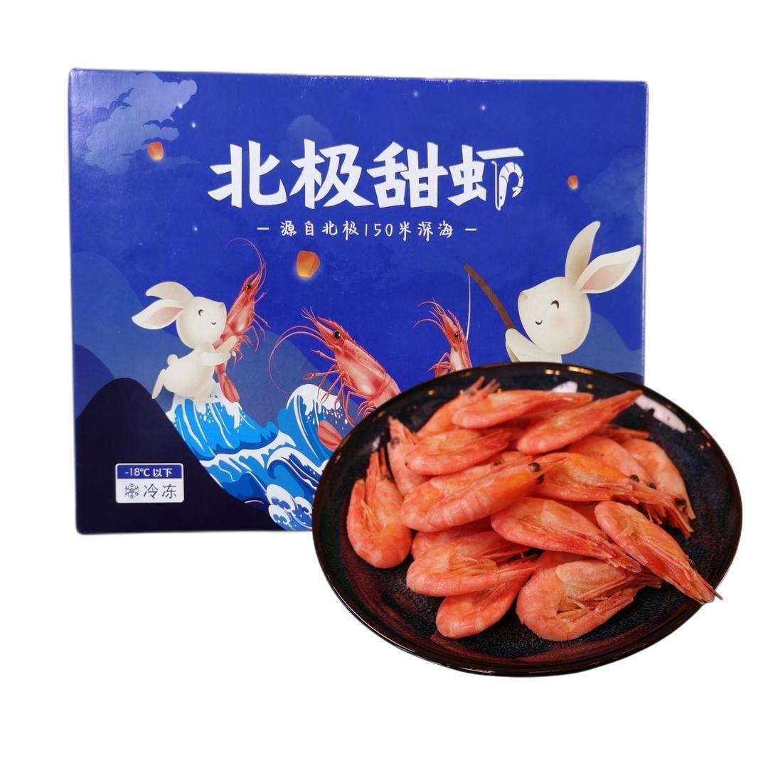 沃美海鲜