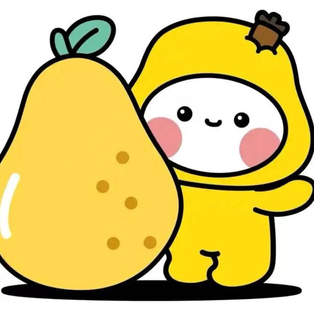 恐龙让梨