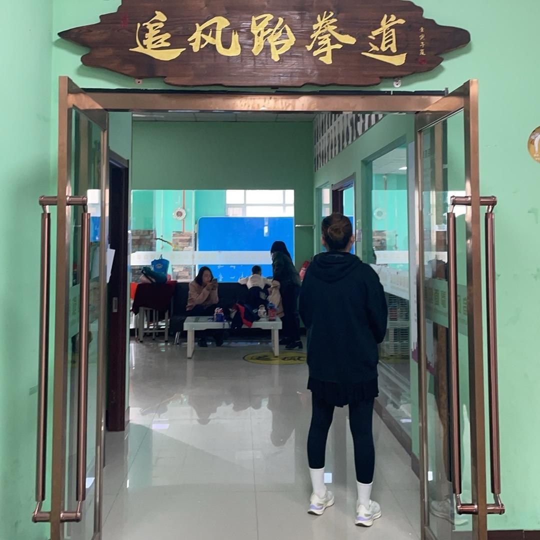 龍虎