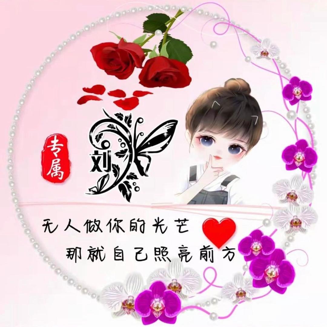 🥀এ᭄ 拾荒姑娘 ꧔ꦿ᭄