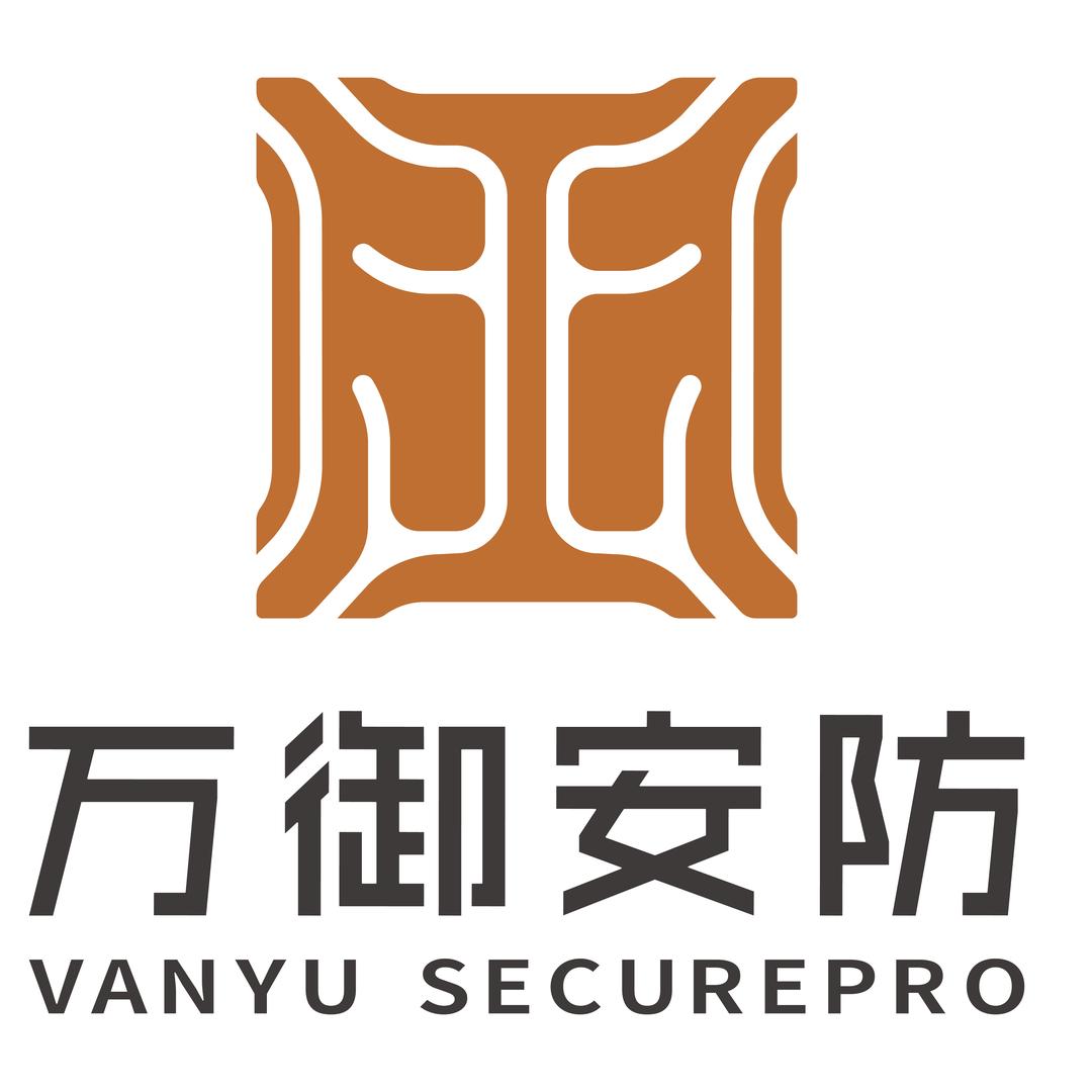万御安防
