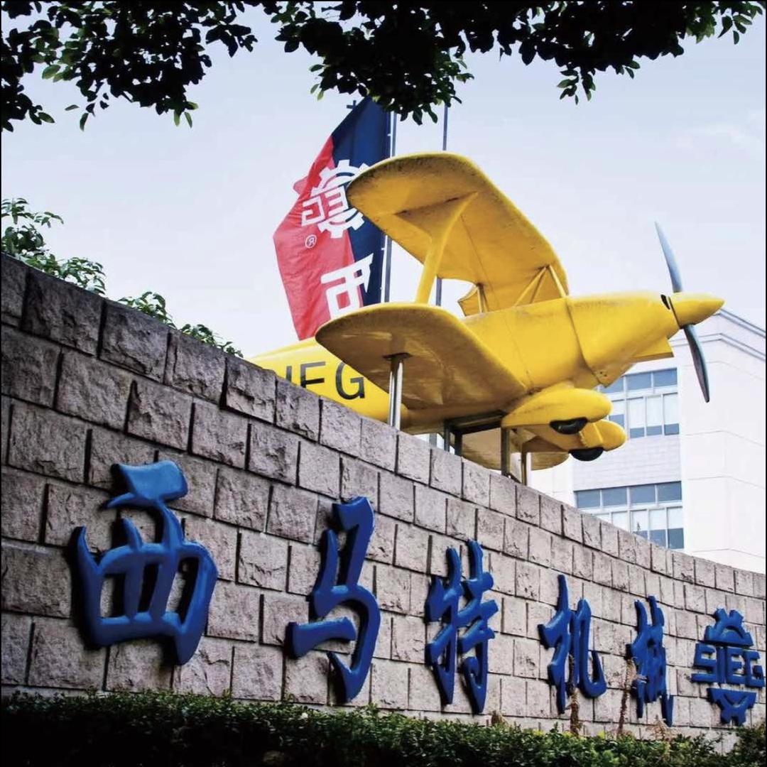 SIEG西马特机械