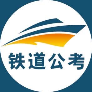 西藏拉萨铁道培训机构-贡秋（招代理）