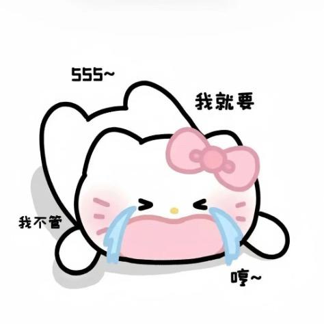 糖