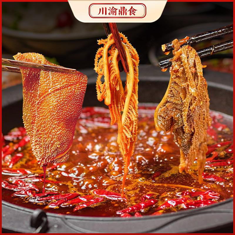 天天生鲜火锅食材