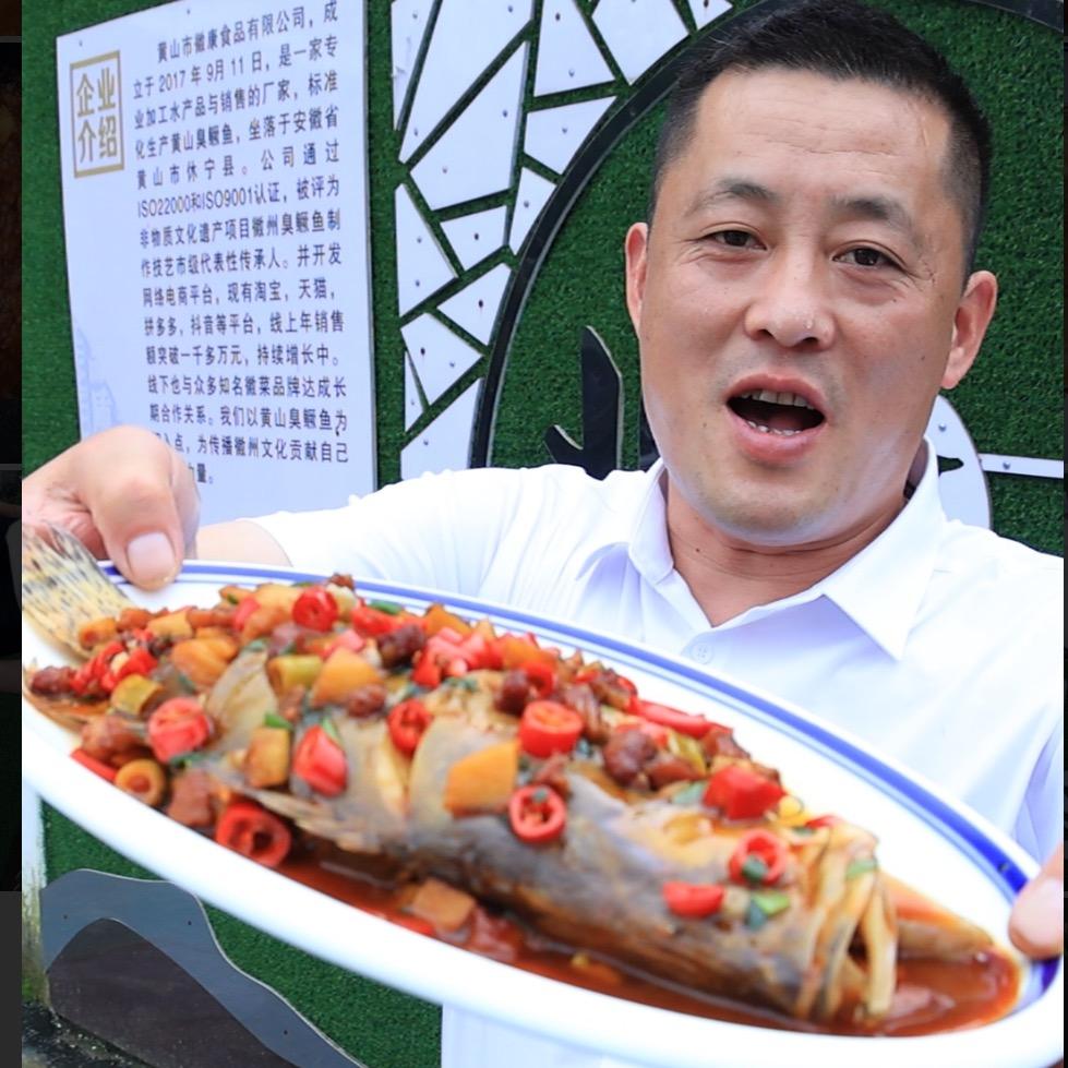 徽夫康水产制品旗舰店