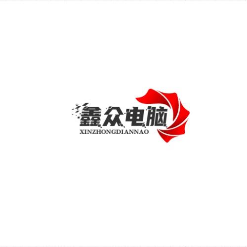 鑫众电脑DIY