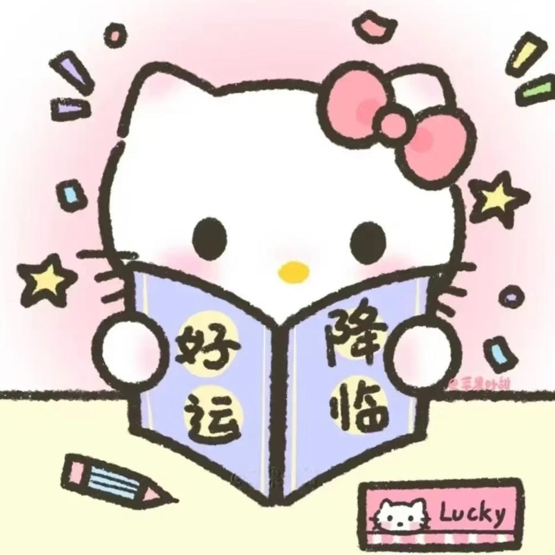 福绵