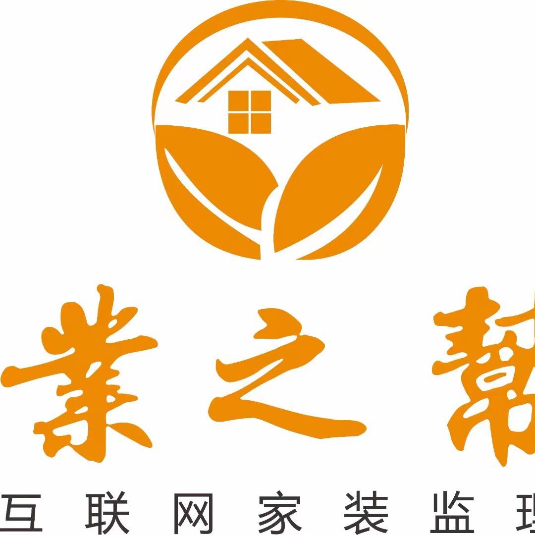 石墨