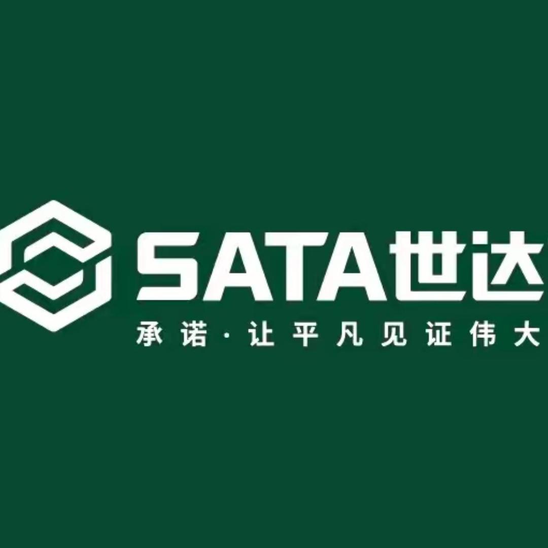 世达总仓