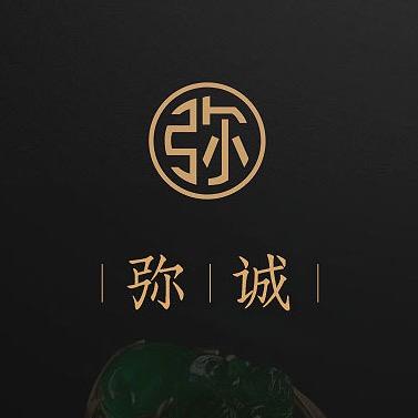 杭州弥诚适缘珠宝有限公司