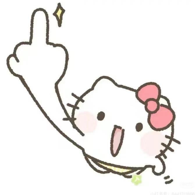 不如放p