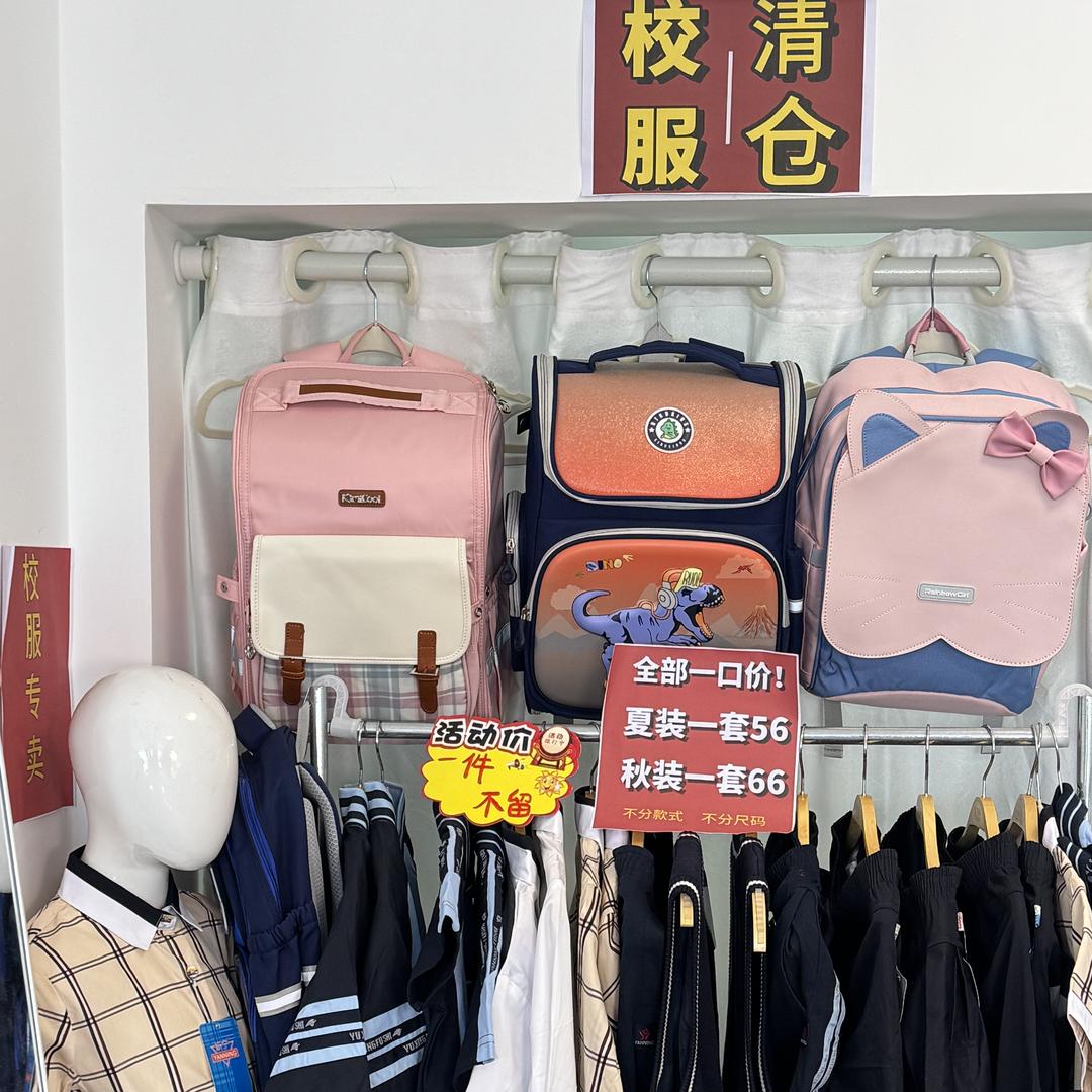南宁校服源头仓